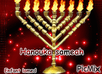 hanouka 8 - 無料のアニメーション GIF