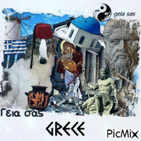 Grèce - Free animated GIF