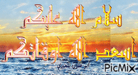 سعد - Bezmaksas animēts GIF
