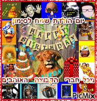 יום הולדת סימון - GIF animate gratis