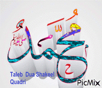 Mohammed hamare Nabi sas pbuh - Ücretsiz animasyonlu GIF