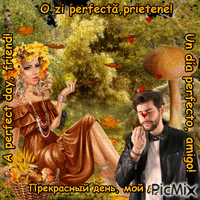 A perfect day, friend!1t анимиран GIF