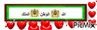 احبك ياوطني - Бесплатный анимированный гифка
