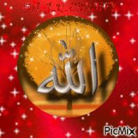 Best Gif name Of Allah - Free animated GIF