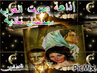 مسلسل نادية - Zdarma animovaný GIF