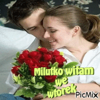 witam - Бесплатни анимирани ГИФ