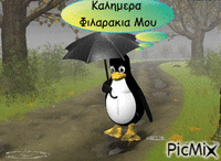 kalo - Ingyenes animált GIF