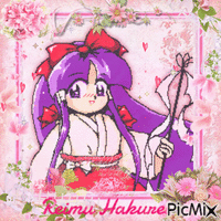 Reimu Hakurei PC98 Touhou Project Cute Pink Cottagecore - GIF animé gratuit