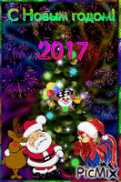 2017 NEW YEAR animēts GIF
