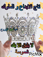 عيد ميلاد شمس - Бесплатный анимированный гифка