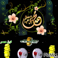 محمد animasyonlu GIF
