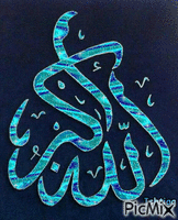 Islamic - Bezmaksas animēts GIF