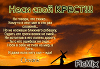 цитата - Ingyenes animált GIF