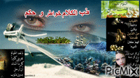 doumane hamza - Zdarma animovaný GIF