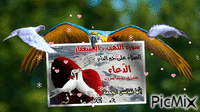 الكهف - Бесплатный анимированный гифка