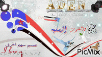 عدن - Zdarma animovaný GIF