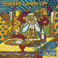 שבת שלום - SHABBAT SHALOM - Zdarma animovaný GIF