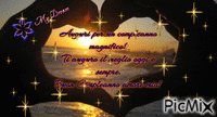Buon compleanno Massimo - Darmowy animowany GIF