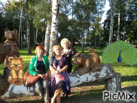 парк - Bezmaksas animēts GIF