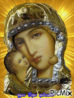 Богородица 15 - GIF animado grátis