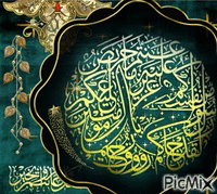 حريص عليكم - Bezmaksas animēts GIF