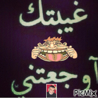Abdallah Animated GIF