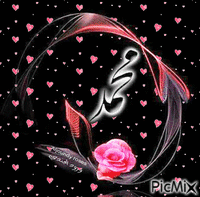 محمد رسول الله - Free animated GIF