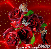 Рози - Darmowy animowany GIF