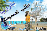 النسخه ال3 من جروبي - Bezmaksas animēts GIF