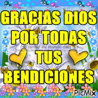Gracias Dios - Бесплатный анимированный гифка