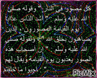 كك؛ى - Бесплатный анимированный гифка