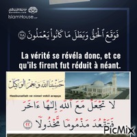 L'école coranique et la Mosquée - GIF animé gratuit
