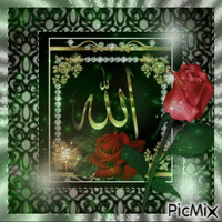 allah mohamed - Free animated GIF