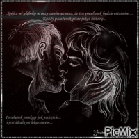Pocałunek - Ingyenes animált GIF