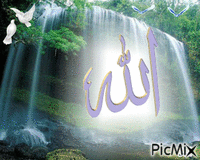 Allah animasyonlu GIF