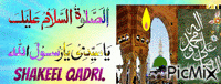salamalikum - GIF animasi gratis