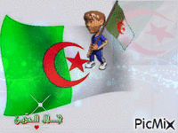 Algeria GIF animé