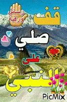 777يييي - Бесплатный анимированный гифка