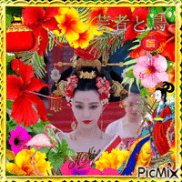 Geisha et fleurs d'Hibiscus GIF animé