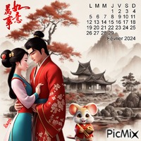 calendar アニメーションGIF