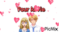 amour sucré - 無料のアニメーション GIF