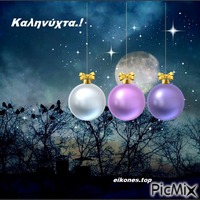Χριστουγεννιάτικη Καληνύχτα.! - Ingyenes animált GIF