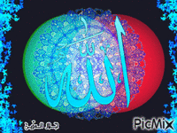 Allah animovaný GIF