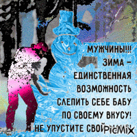 Anastaisha - Bezmaksas animēts GIF