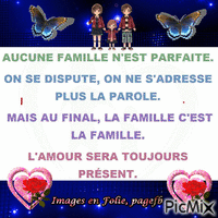aucune famille 动画 GIF