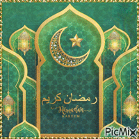 Ramadan Kareem 11 - GIF animasi gratis