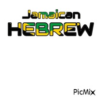 Hebrew Jamaican - GIF เคลื่อนไหวฟรี