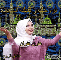 عيد ميلاد شمس - GIF animado grátis