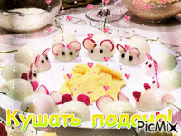 Мышки из яиц и сыр - GIF animate gratis