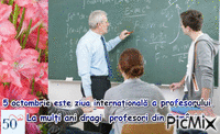 profesor アニメーションGIF